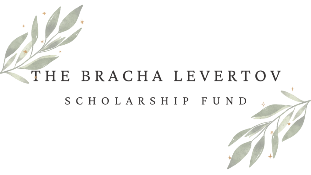 The Bracha Levertov Scholarship Fund